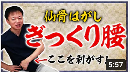 健康コラム1